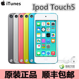 正品Apple/苹果 iPod touch5 itouch5代 16/32G mp4MP5 顺丰包邮