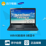 Samsung/三星笔记本电脑NP270E5K-X0ACN