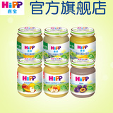 喜宝婴儿辅食水果泥蔬菜泥六瓶组合装 德国HIPP原装进口婴儿食品
