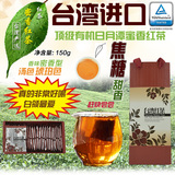 台湾红茶 原生态蜜香有机红茶 袋泡茶红茶 茶包 特价包邮30包一盒
