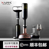 NAPPA呼吸系列红酒快速醒酒器无铅水晶玻璃创意时尚醒酒器1L新品