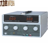 乐达 LPS3020D 大功率0-30V 0-20A可调数显直流稳压电源30V20A