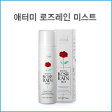 韩国正品 Atom美atomy艾多美 补水定妆护肤抗氧化  玫瑰保湿喷雾