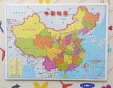 中国地图拼图40片儿童学生中国地图学习教具 按省份切割