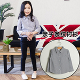 2015秋季韩国母女亲子衬衫 儿童黑白条纹衬衫 女童长袖衬衣中大童