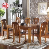 实木胡桃木餐桌椅组合小户型一桌六椅46人长方形餐台吃饭桌子榆木
