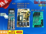 格兰仕微波炉电脑板MEL002-LCB8适用G80F23CSP-Q5、G80D23CSP-Q5