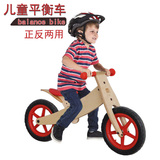 madison木质儿童平衡车无脚踏自行车正反装德国小木车滑行学步车