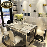LKWD 大理石餐桌椅组合6人 现代简约欧式创意不锈钢长方形餐桌椅