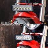 大灯助力车12V超亮踏板车改装前大灯外置辅助LED照明灯摩托车led