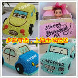 上海小汽车生日蛋糕宝宝生日蛋糕彩虹创意周岁满月生日蛋糕配送