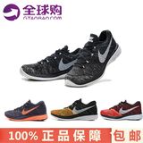 Nike耐克男鞋秋冬季登月跑鞋FLYKNIT LUNAR3女子跑步鞋飞线运动鞋