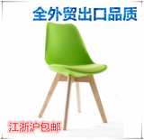 Eames伊姆斯椅 简约时尚休闲椅创意椅子现代餐椅会议咖啡椅包邮