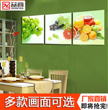 水果画 现代简约新中式欧式餐厅装饰画背景墙挂画壁画三联无框画
