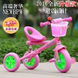正品儿童三轮车童车小孩自行车脚踏车玩具宝宝单车1-2-3-4-5-6岁