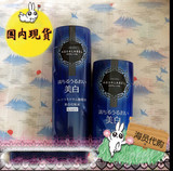 现货日本代购资生堂水之印 导入式美白化妆水200ML乳液130ML套装