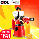 GDL/高达莱手动榨汁机手摇简易迷你果汁器婴儿水果原汁机家用出口