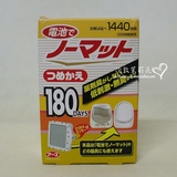 日本代购 阿斯 便携电池式防蚊驱蚊器180天 替芯 无味安全驱蚊
