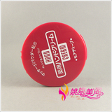 日本原装 资生堂尿素特润护手霜100G经典红罐深层保湿滋润无香料