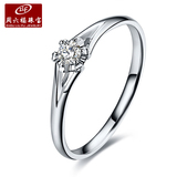ZLF/周六福珠宝18K金钻石戒指 花瓣形钻石戒指新款女款戒指