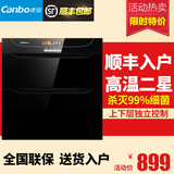 Canbo/康宝 ZTP80E-4E消毒柜嵌入式家用大容量高温紫外线消毒碗柜