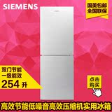 SIEMENS/西门子 KK25V61TI机械温控大容量家用双门保鲜节能电冰箱