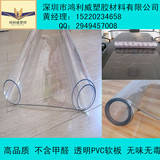 台面胶板 PVC软胶板 桌面橡胶垫板0.3-5mm透明PVC软板 透明水晶板