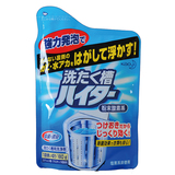 日本原装花王KAO洗衣机槽滚筒波轮清洗剂/清洗粉末180G*除菌消毒