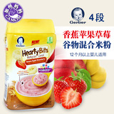 美国进口宝宝辅食  Gerber嘉宝4段四段苹果草莓香蕉谷物米粉米糊