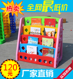 儿童塑料书柜图书收纳架 宝宝储物架 幼儿园教室自由组合书架包邮