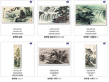 高清大图国画山水瀑布山峰水墨画现代中式装饰画喷绘图片素材8张