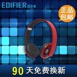 Edifier/漫步者 H750P头戴式手机通讯耳麦单孔笔记本电脑线控耳机