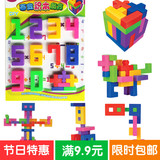 宝宝益智早教拼装拼插数字多功能积木 儿童塑料玩具3-6岁周岁礼物