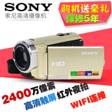 Sony索尼数码摄像机高清DV专业家用照相机1080P红外夜视连接wifi
