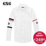 GXG男装 2016夏季商场同款 男士时尚白色斯文长袖衬衫#62103011