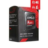 AMD A10-7850K FM2+主频3.7G 4M缓存 95W 盒装CPU APU 正品国行