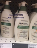 加拿大代购 Aveeno 艾维诺 天然保湿润肤乳液 无香型 354ml