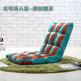 可以收的床创意懒人沙发单人折叠椅床上靠背椅飘窗椅榻榻米beanba