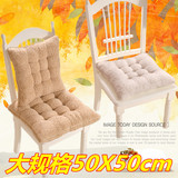 羊羔绒坐垫一体式椅垫靠垫 50x50椅子坐垫 软座垫加厚办公室垫