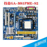 技嘉c61 主板 GA-M61PME-S2  集成主板 DDR2 AMD AM2 940针拼780