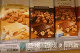 [澳门代购]正品进口零食瑞士莲/Lindt原粒杏仁白巧克力排块装150g