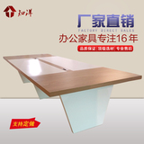 北京知洋简约现代中大型板式会议桌长桌职员培训洽谈桌厂家直销