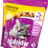伟嘉成猫猫粮嫩滑鸡柳味1.3kg鲜封美味猫咪宠物成猫食品成猫主粮c