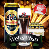 威斯路(Weiss Rossl)德国原装进口黑啤酒500ml易拉罐装一箱24听装