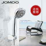 JOMOO九牧卫浴淋浴增压五功能手持花洒淋浴喷头套装 S02015-1原装