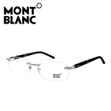 意大利进口Montblanc万宝龙眼镜架男款近视板材金属无框镜腿MB376