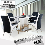 新款特价不锈钢包边餐桌椅组合 黑色钢化玻璃餐桌 时尚简约餐桌89