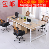 现代简约办公家具4人位职员办公桌双人组合屏风工作位电脑桌定做