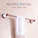 铝合金单杆简欧式玫瑰金毛巾杆太空铝毛巾架卫生间置物架浴室挂件