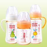 爱得利奶瓶 PPSU宽口径塑料 新生婴儿防胀气 高温耐防摔宝宝奶瓶